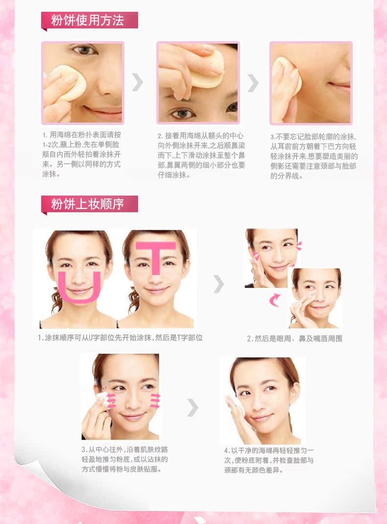 Qiao Di Shang Hui bánh bột Jingling tươi khô phấn trang điểm lâu trôi kiểm soát dầu che khuyết điểm không thấm nước sử dụng kép mới bắt đầu chính hãng phấn phủ kiềm dầu eglips