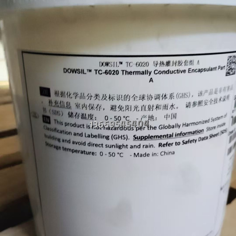 原装正品DOWSIL陶熙道康宁TC-6020AB双组分灰色导热灌封胶20KG