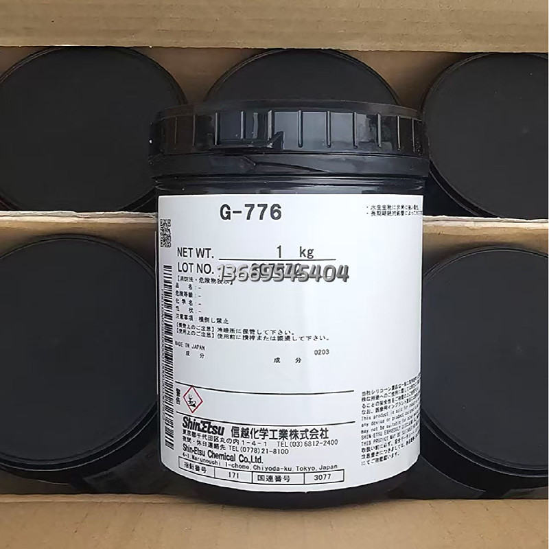 日本ShinEtsu信越G-776导热硅脂高信赖性放热用工业润滑膏1KG