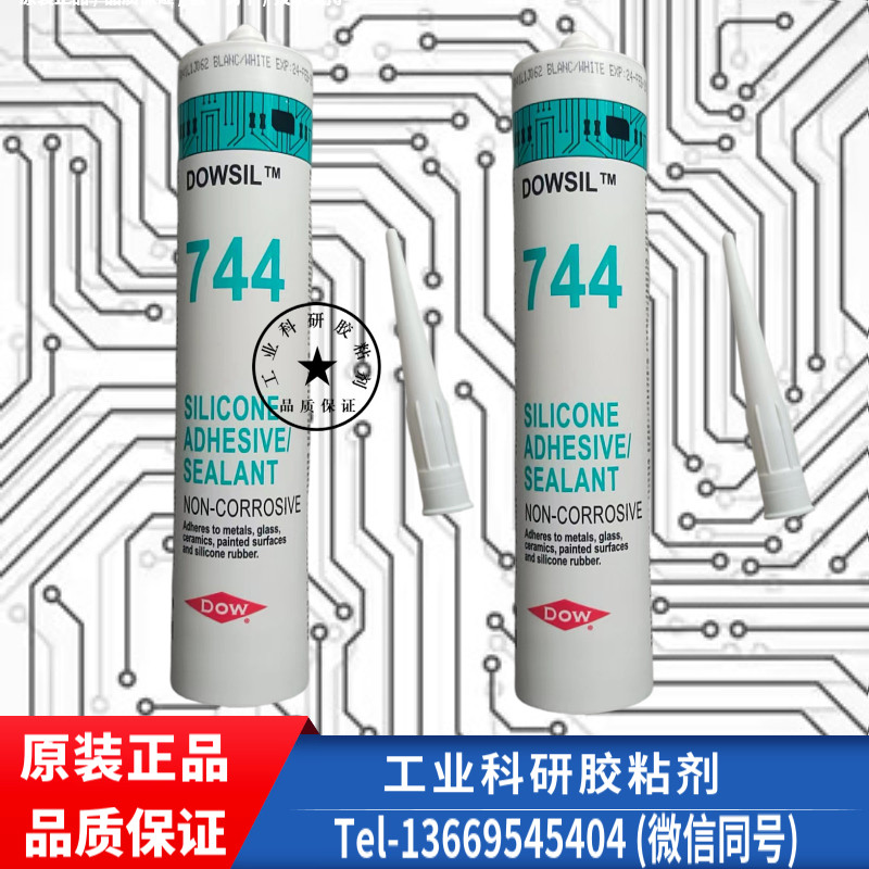 DOWSIL陶熙道康宁744白色电子密封胶电子组件装配通用硅胶310ml