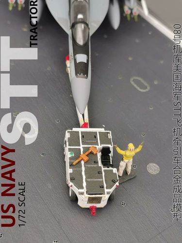 08机库 Металлический авианосец с аксессуарами, масштаб 1:72, США