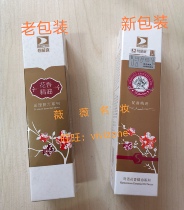 Plastic wrap Biboting floral conditioning compound essential oil 50ml tender powder Womens private maintenance