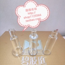 Original Biboting horn cup Flat cup Floral cup Small round cup