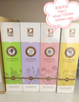 New Biboting nourishing cream nourishing relaxing firming essential oil original H1234