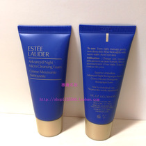 Estee Lauder Muscle Repair Ultra Moisturizing Facial Cleanser Small brown bottle Facial Cleanser 30ml March 21