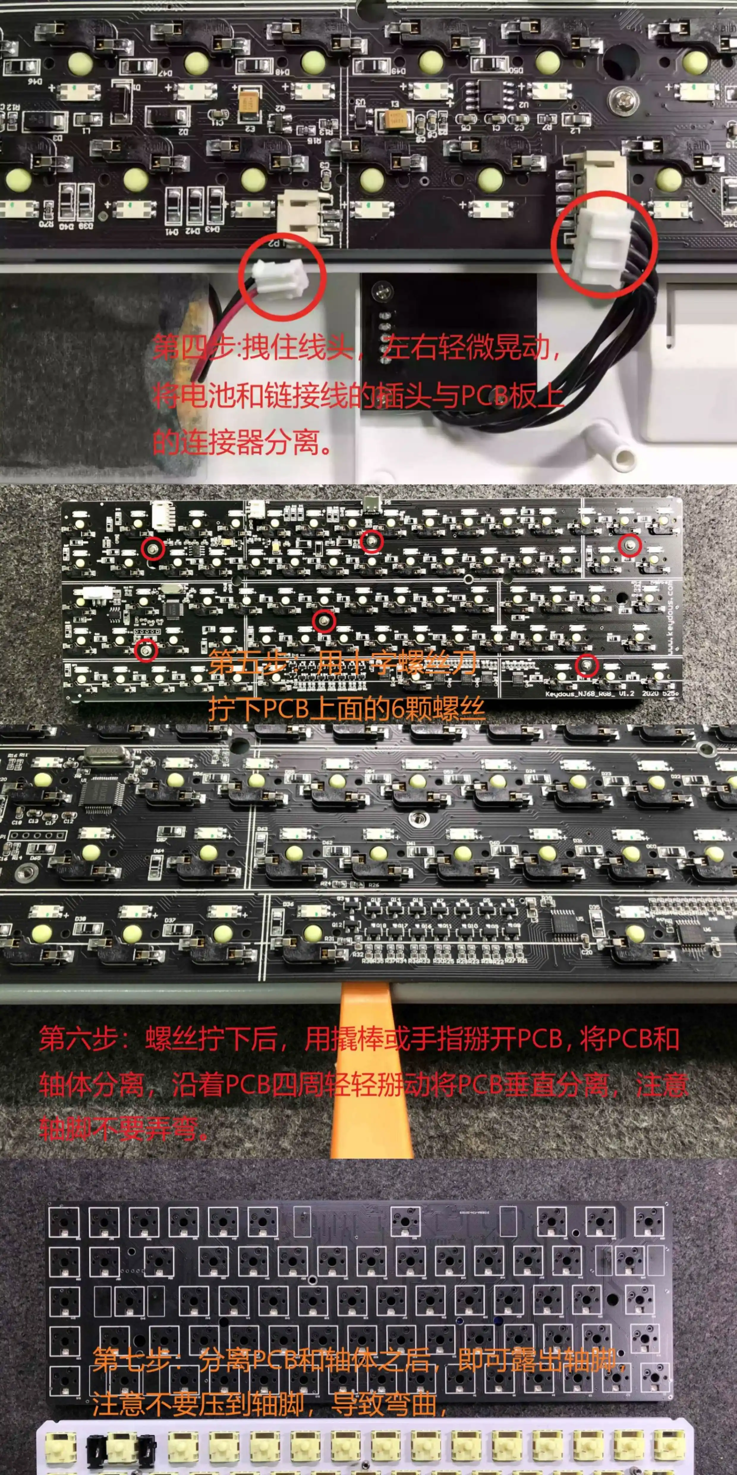 星闪META60悦动磁轴键盘 声音包PORON夹心棉PET声优垫轴下垫 底棉-淘宝Taobao | 天猫Tmall