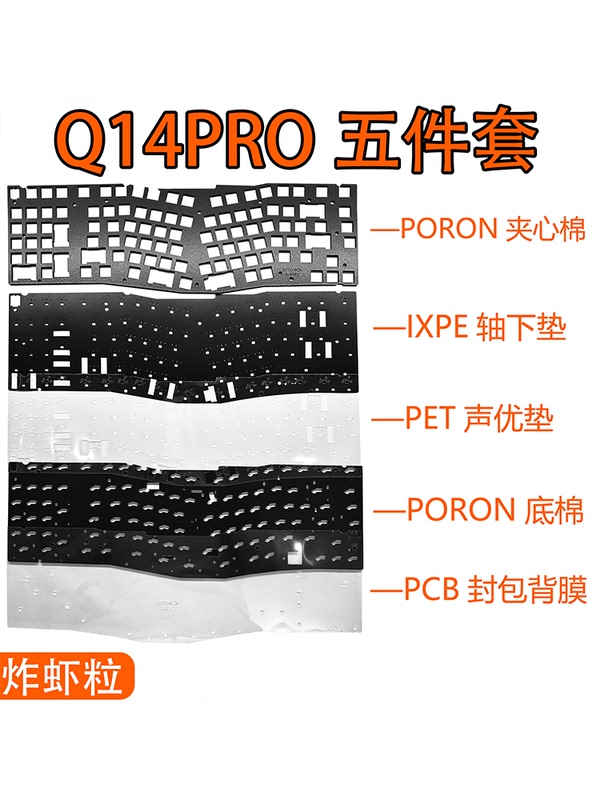 Clearance - Keychron Q14Pro Dedicated Sound Package Including Rogers and Inoue Poron Sandwich Cotton Base Clearance - Keychron Q14Pro Dedicated Sound Package Including Rogers and Inoue Poron Sandwich Cotton Base