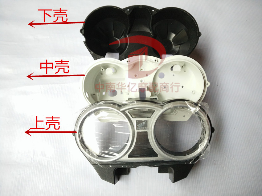 Áp dụng cho Sundiro Honda Phụ Kiện Xe Máy SDH125-51 51A CBF Nhỏ Warhawk Cụ Trường Hợp Mileage Shell đồng hồ điện tử future neo