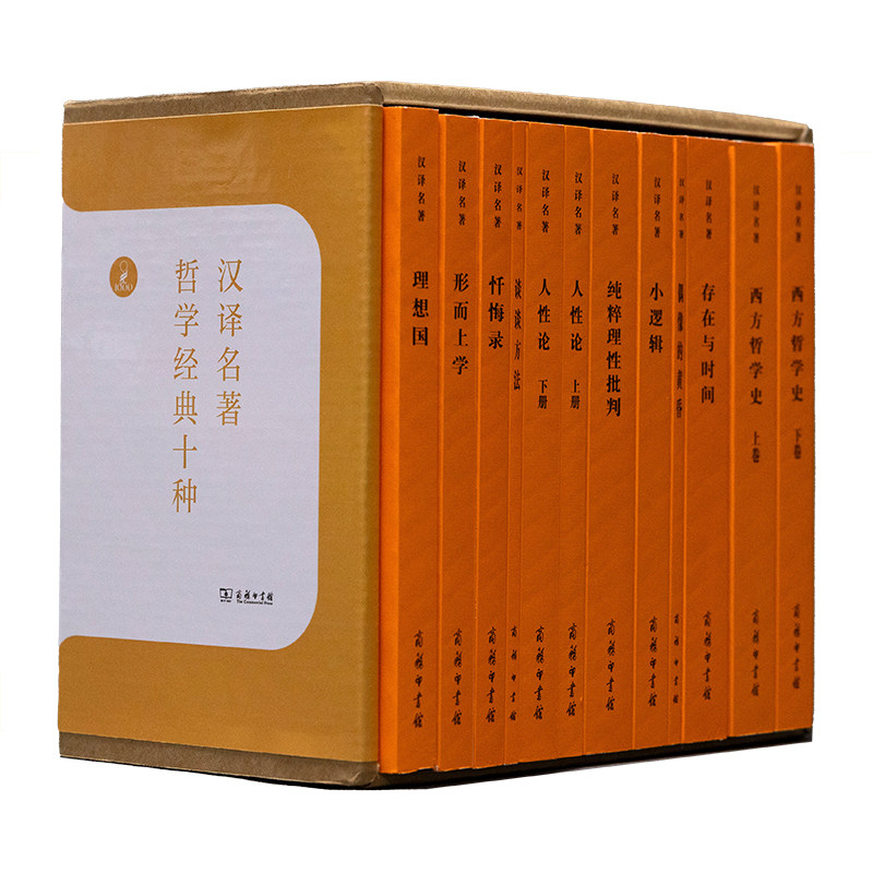 蔡元培全集（12卷套装）商务印书馆-淘宝Taobao | 天猫Tmall