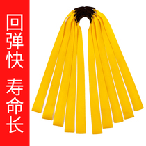 Slingshot rubber band Flat leather thickened 1 2mm short pull durable and strong 0 75mm 1 0 Slingshot rubber band with frame