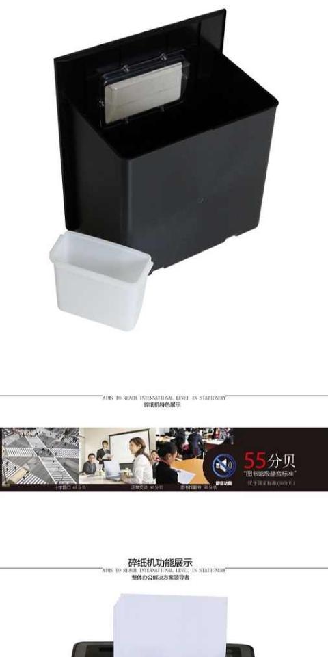 Máy hủy tài liệu xác thực Deli 9914 Máy hủy ion Ion Đĩa bị hỏng Giấy báo động đầy đủ - Máy hủy tài liệu máy tiêu hủy giấy