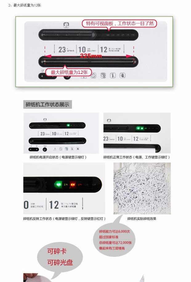 Văn phòng điện tử xác thực Deli 9903 Shredder Văn phòng thẻ tín dụng bị hỏng cực kỳ yên tĩnh - Máy hủy tài liệu