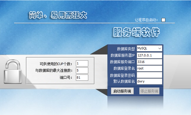 The rest server source code implemented by kbmmw under Delphi (with client call example)