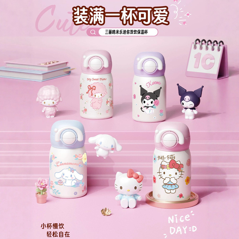 Hellokitty Insulated Cup Pocket Cup for Girls, High-Looking and Cute Drinking Cup, Portable Small Capacity Travel Cup Hellokitty Insulated Cup Pocket Cup for Girls, High-Looking and Cute Drinking Cup, Portable Small Capacity Travel Cup