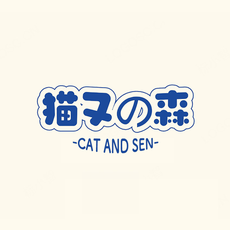 猫又の森