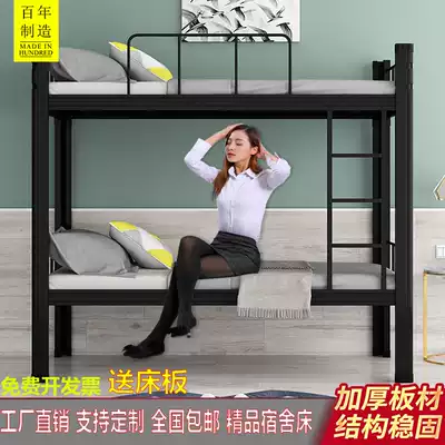 Double-layer iron bed student dormitory high and low double bed staff thickened up and down the construction site with iron frame bed