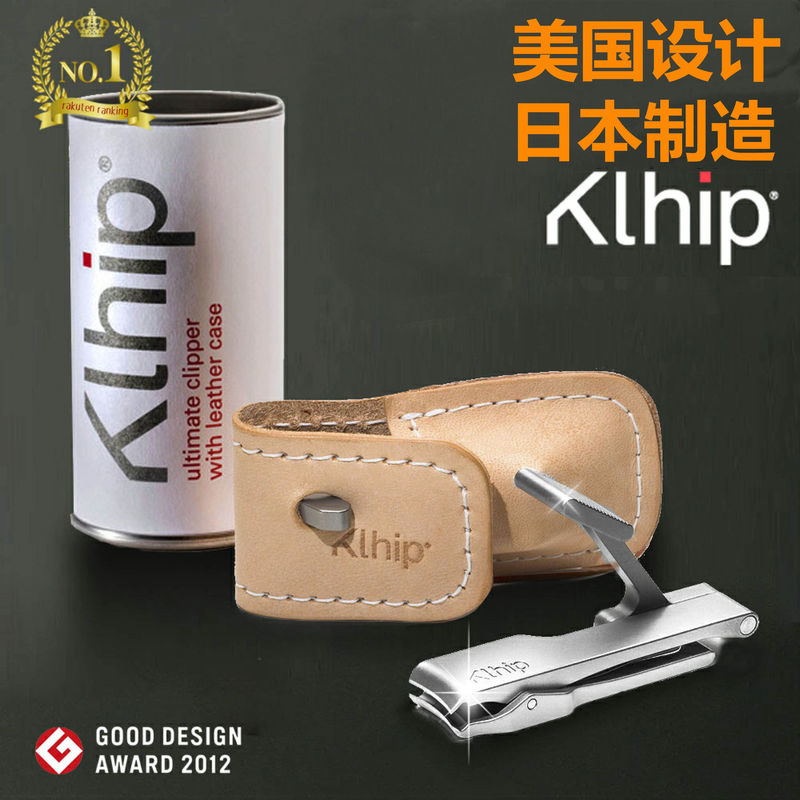 Klhip Is an American Brand with Original Japanese Imports, High-End Nail Clippers, Premium Nail Scissors, and High-Grade Nail Clippers