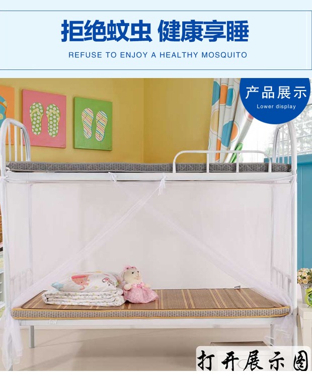 Sinh viên mã hóa trắng mùng lưới bụi vải cổ điển lưới chống muỗi màn đẹp cho phòng ngủ
