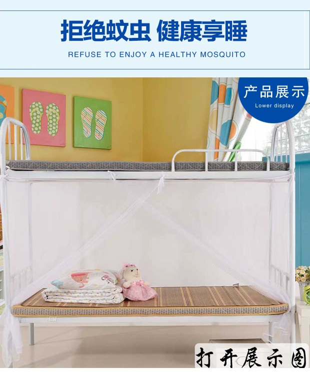 Sinh viên mã hóa trắng mùng lưới bụi vải cổ điển lưới chống muỗi