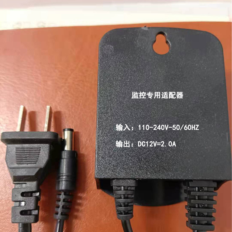 (Black and white random delivery) Surveillance camera lens special adapter 110v 240v to 12v 2a