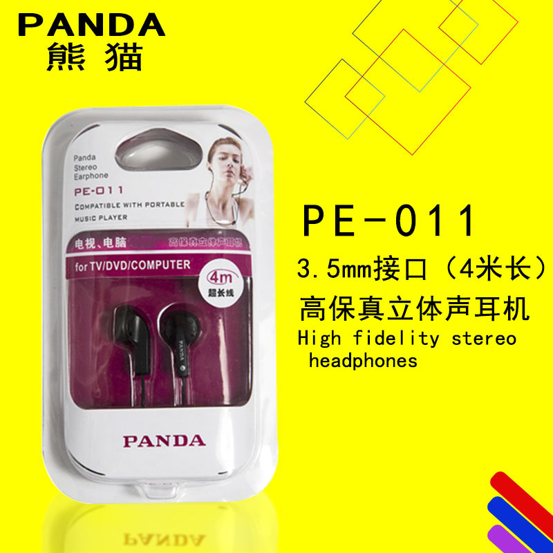 PANDA Panda PE-011 High fidelity stereo headphone earplug-type line length 4 m TV computer MP3 mobile phone