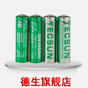 TECSUN Desheng QN1000 No. 5 Ni-MH rechargeable battery original radio 1000 mA rechargeable battery four sections