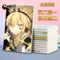 Concave-convex world Leishi Leian fans Xiujiadross Gingerui Daniel animation peripheral notepad