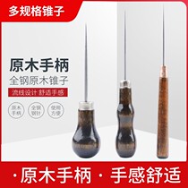 Gourd Wood Handle Cone sharp cone needle positioning drill Hand Tonic Shoes Tool Punch Needle Cone Slender Needle Prick Hole