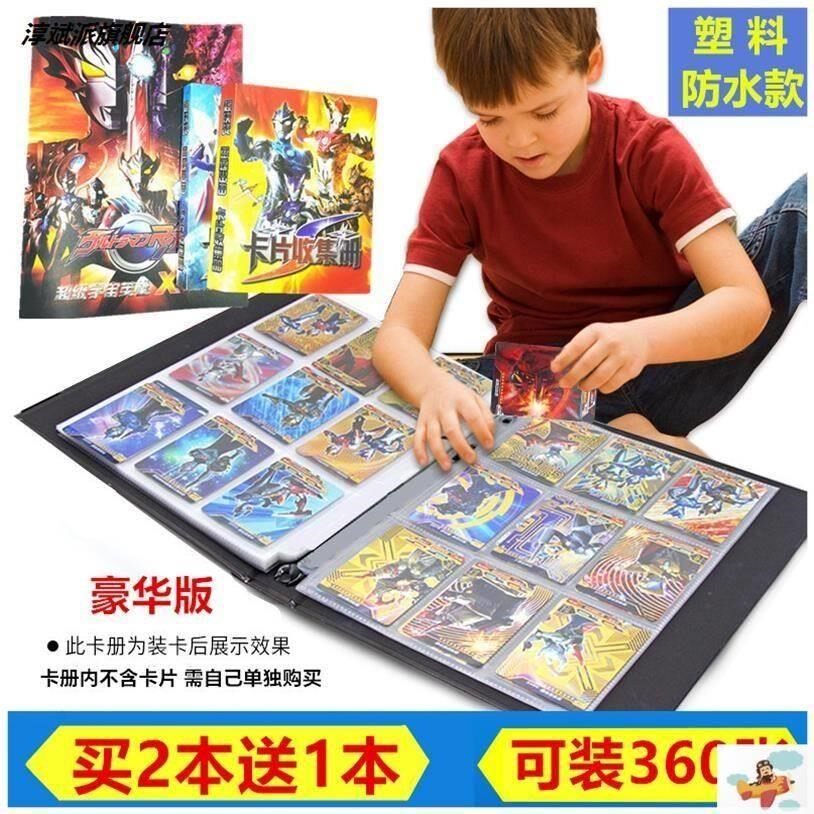 Children's boys' clothing storage Ultraman card collection book without card empty booklet large-capacity album folder dedicated