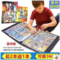 Children Boy clothing to deposit the Ottmann card collection without card empty booklet large-capacity album clip special