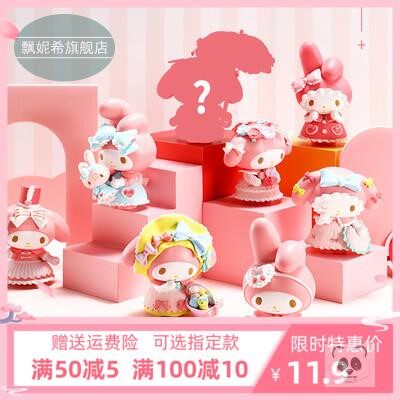 Blind box 2021 Internet celebrity new boy girl girl heart dreamy cute gift elementary school student toy hand-made antique style