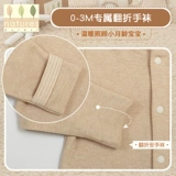 Британская природа Чистое соединение ребенка весной и осенью для подъема мужчин и женщин детское цвет хлопок, хлопок, четыре сезона