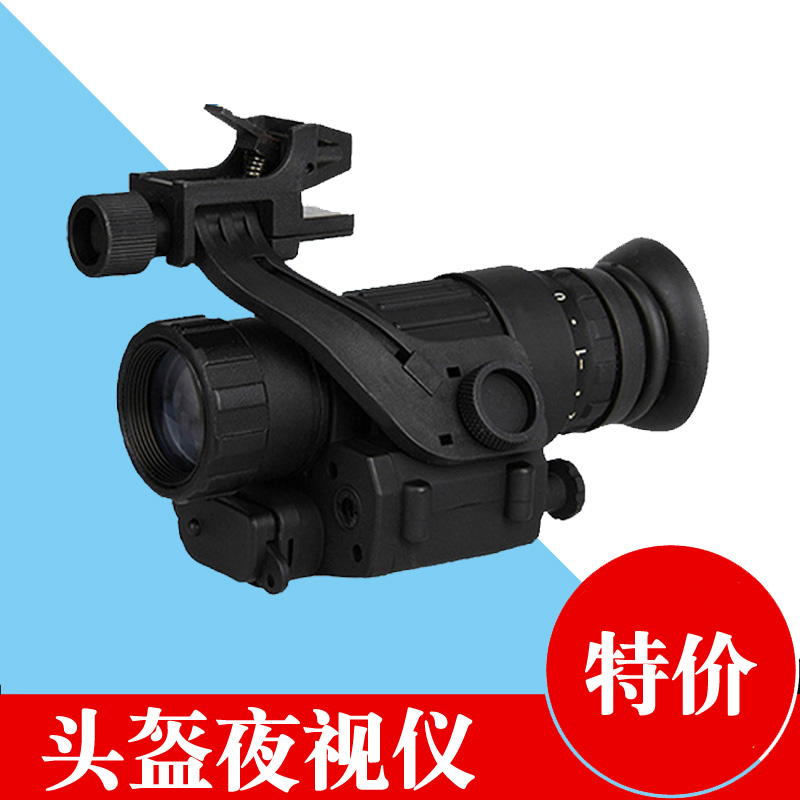 PVS-14 Head-mounted digital night vision device Infrared individual helmet night vision telescope HD outdoor CS upgrade