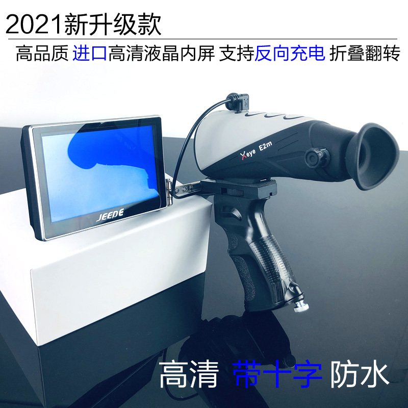 Airui Thermal Imager Hd Display E2M Thermal Sensor Monocular Infrared Night Vision E3P Waterproof Grip External Screen