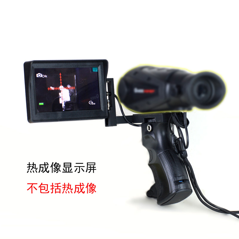 External display HD waterproof screen Gaode Cottage Ai Rui thermal imager Infrared night vision special grip screen