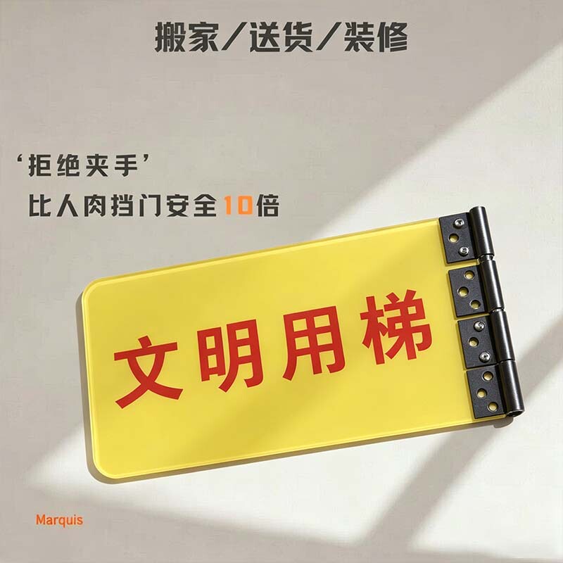 Universal Door Blocker Device Elevator Door Stopper Cargo Lift Door Guard Anti-Closing Door Panel for Loading and Unloading