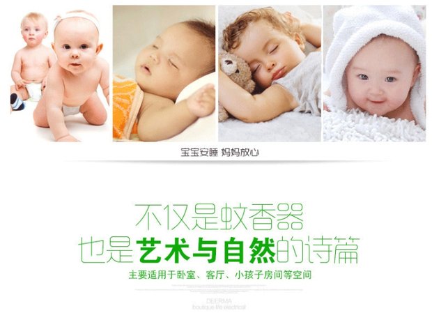 bình xịt côn trùng loại tốt	 Máy sưởi dây chuyền Máy sưởi dòng máy sưởi Chất lỏng muỗi Máy sưởi cửa hàng Đồ dùng khách sạn - Thuốc diệt côn trùng bình xịt muỗi trung quốc