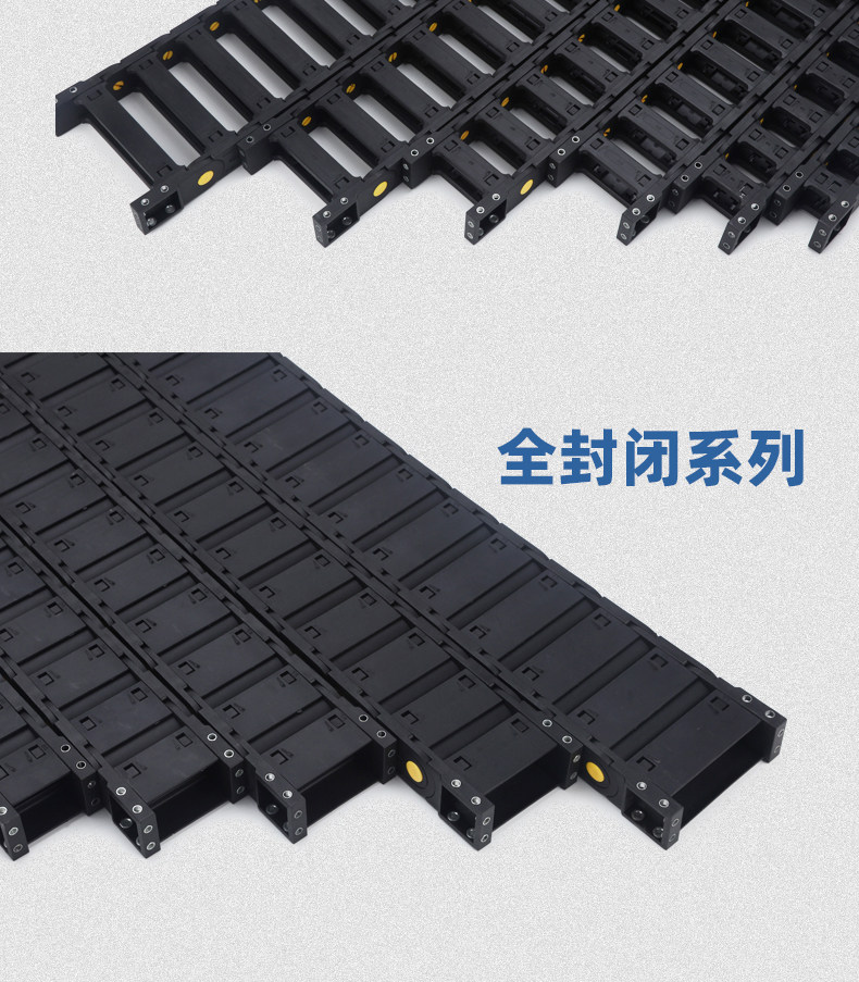Буксир h30塑料尼龙拖链桥式/全封闭机床雕刻机电缆传动坦克链指向槽线槽 OTHER