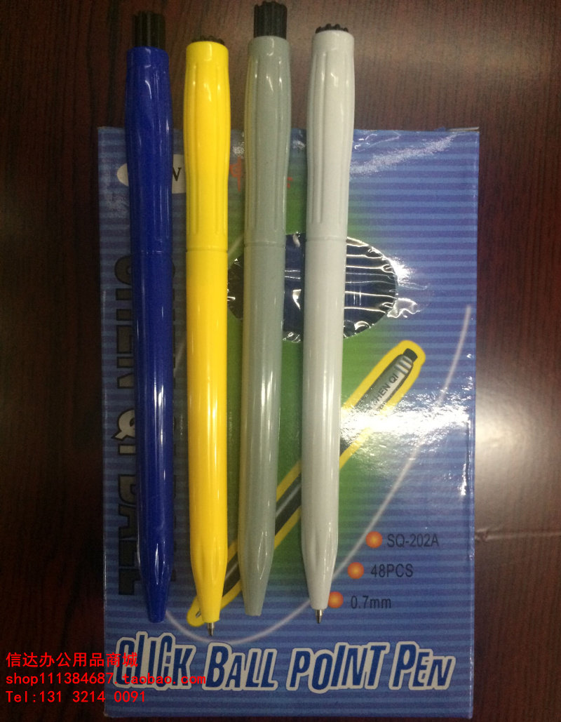Small bean sprouts ballpoint pen oil pen yuan ballpoint pen retractable pen DY-202 office ballpoint pen wholesale Tianjin 48 pieces