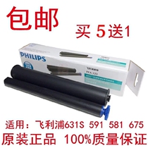 Philips PFA330 RIBBON for PHILIPS PPF631S 591 581 Fax machine Ribbon