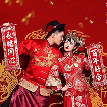 Photo studio photography props location photography couple couplet adult shooting theme props red character stickers ancient costume couplet
