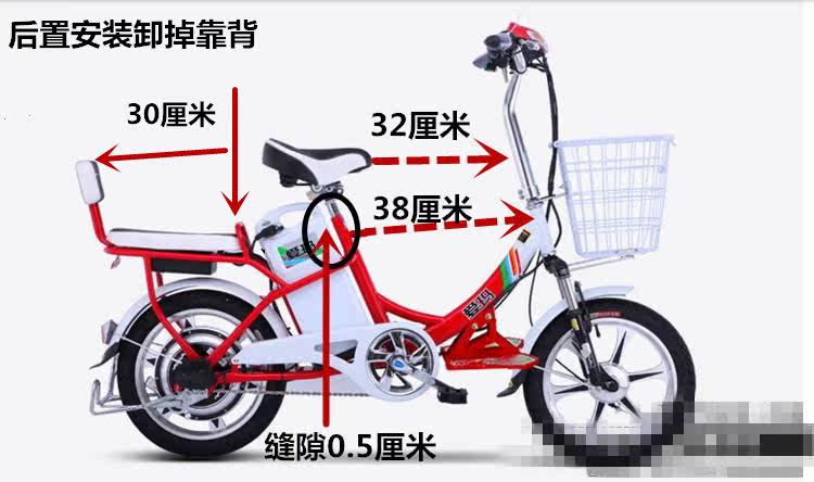 siège enfants pour vélo - Ref 2428693 Image 13