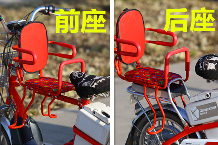 siège enfants pour vélo - Ref 2428693 Image 6