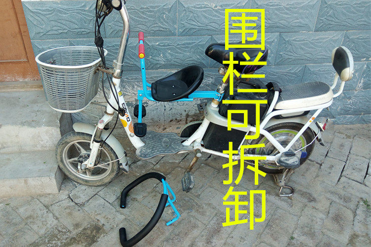 siège enfants pour vélo - Ref 2428693 Image 35