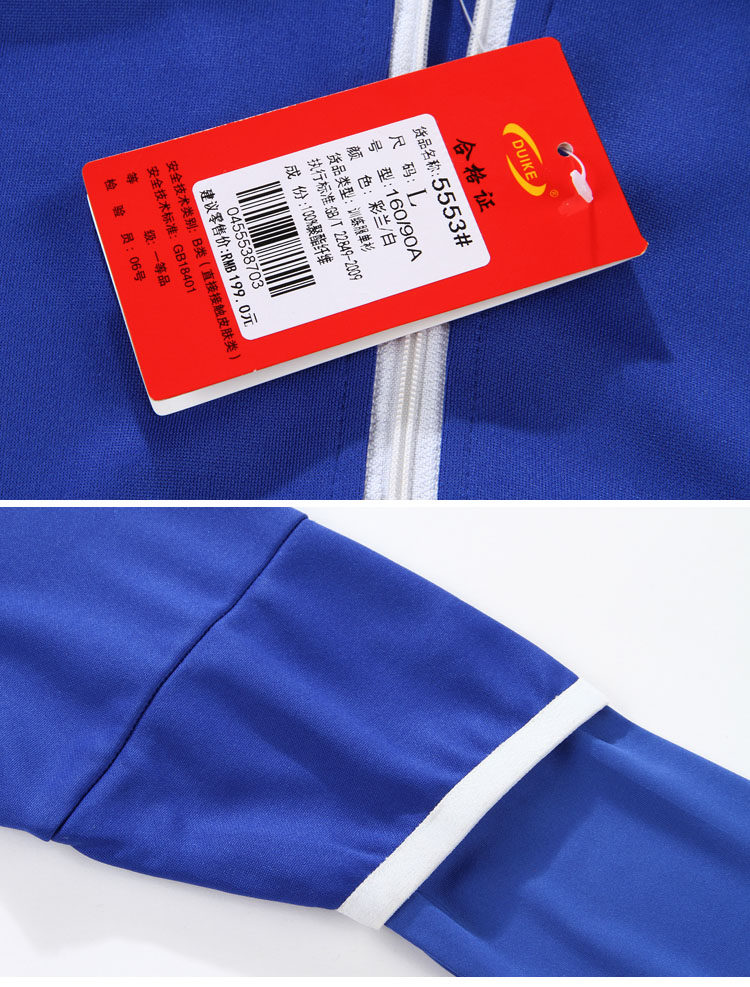 survêtement sport - Ref 562944 Image 18