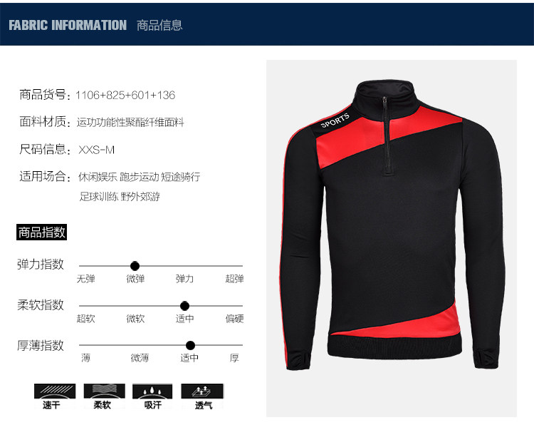 survêtement sport - Ref 562808 Image 7