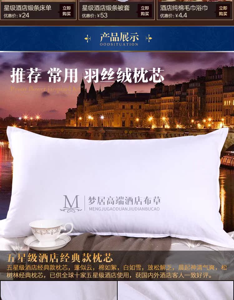 Bộ đồ giường khách sạn sỉ khách sạn gối khách sạn gối chất lượng siêu thoải mái lông nhung gối nằm cho bé