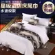 Khách sạn giường ngủ khách sạn cao cấp khách sạn cao cấp khách sạn khăn giường giường cờ đuôi giường đệm giường bảng cờ ga giường everon giảm giá