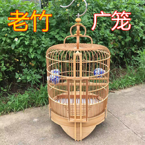 Boxwood door 36 diameter Guangdong bottom off-bottom cage large Cantonese-style thrush bird cage plain cage high-footed cage old bamboo wide cage