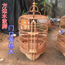 Boxwood door old bamboo Cantonese style thrush bird cage starling cage four hi cage large large size Qingyuan cage square edge water wave feet